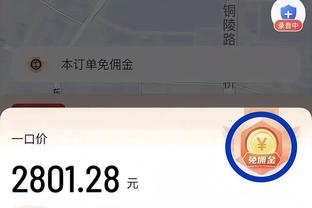 足球报：受客观条件制约，沙特联赛制造爆款易但维持爆款难